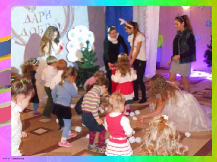 © Фокина Лидия Петровна 