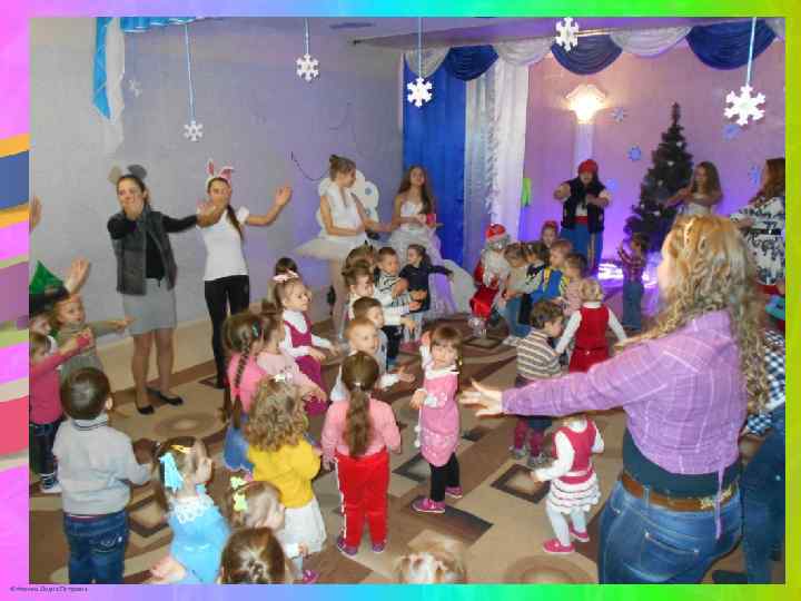 © Фокина Лидия Петровна 