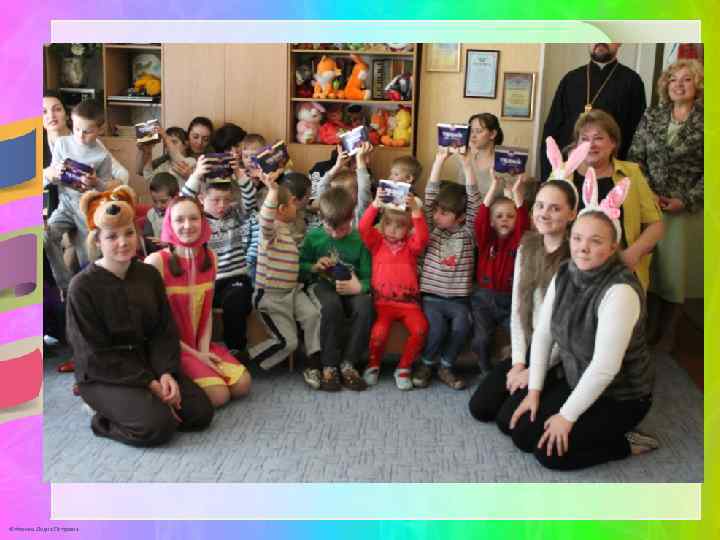 © Фокина Лидия Петровна 