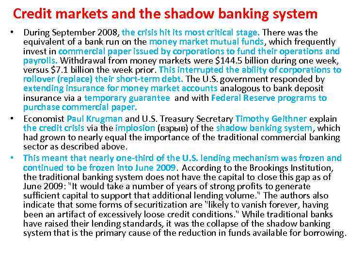 Credit markets and the shadow banking system • During September 2008, the crisis hit