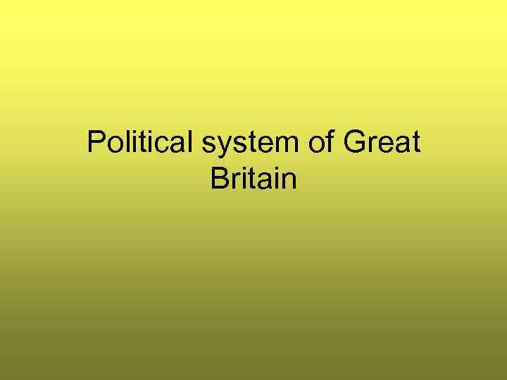 Political system of Great Britain 