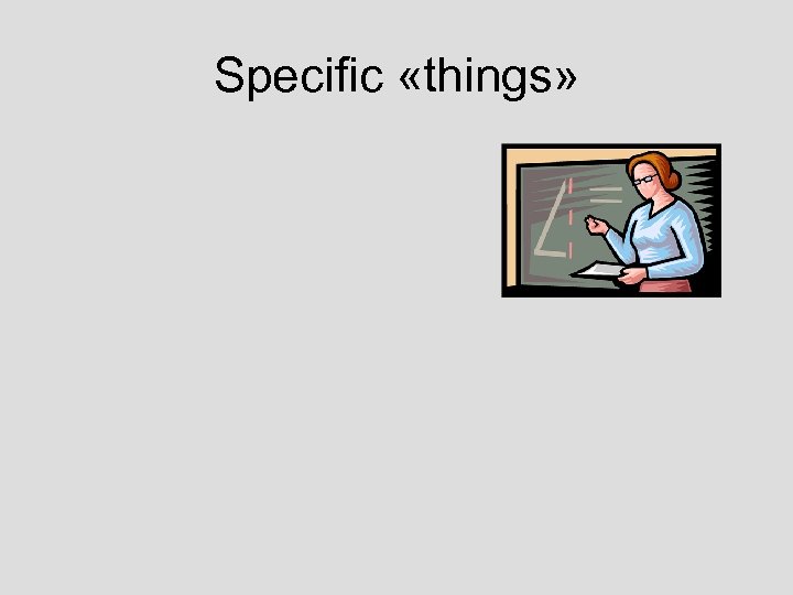 Specific «things» 