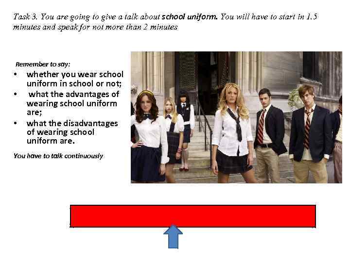 Task 3. You are going to give a talk about school uniform. You will