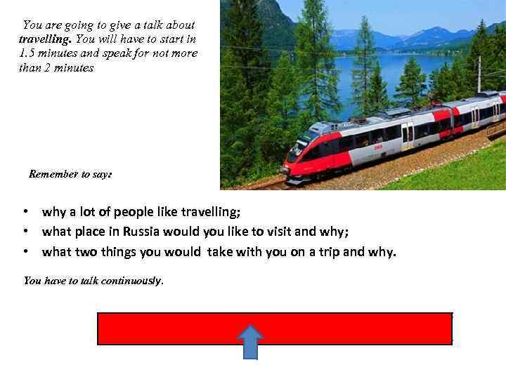 You are going to give a talk about travelling. You will have to start