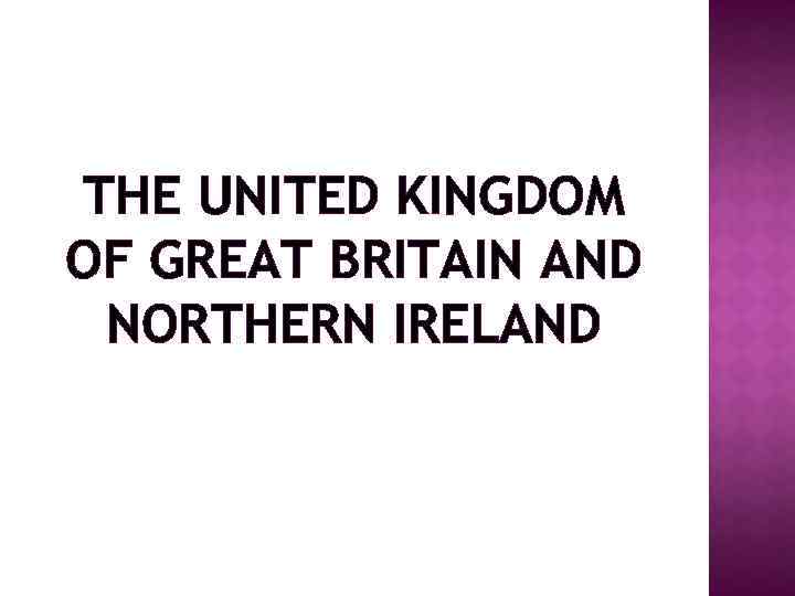 THE UNITED KINGDOM OF GREAT BRITAIN AND NORTHERN IRELAND 