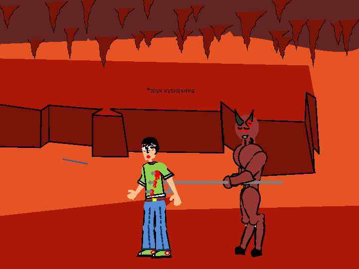 1 *звук кузнечика 