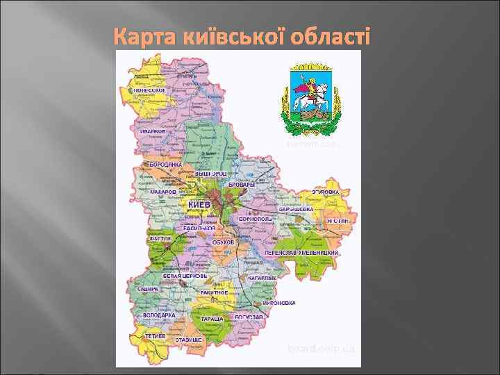 Карта київської області 