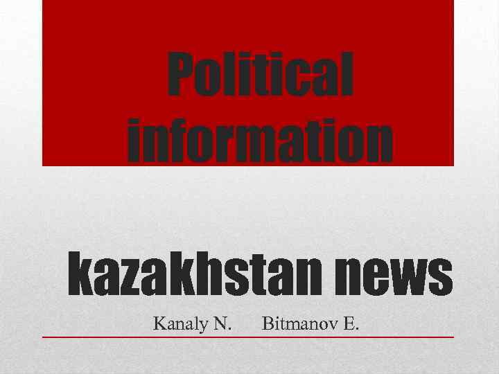 Political information kazakhstan news Kanaly N. Bitmanov E. 