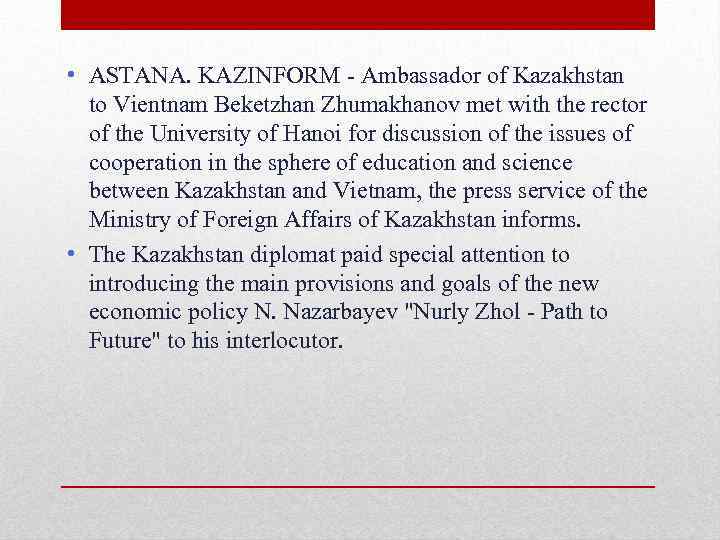  • ASTANA. KAZINFORM - Ambassador of Kazakhstan to Vientnam Beketzhan Zhumakhanov met with