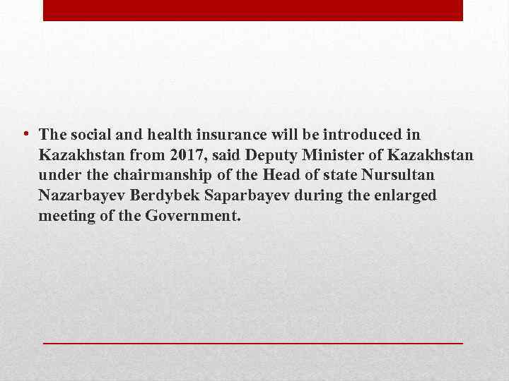  • The social and health insurance will be introduced in Kazakhstan from 2017,