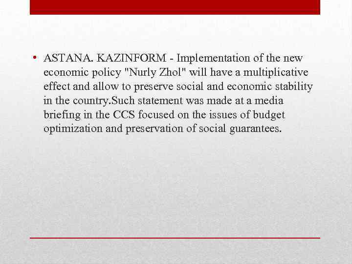  • ASTANA. KAZINFORM - Implementation of the new economic policy 