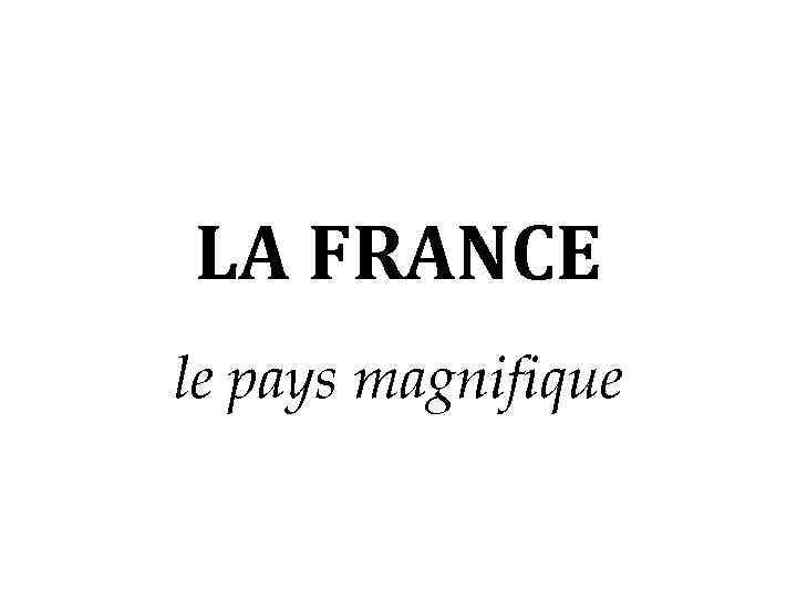 LA FRANCE le pays magnifique 