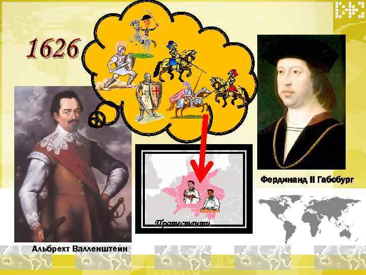 1626 Фердинанд II Габсбург Протестанти Альбрехт Валленштейн 