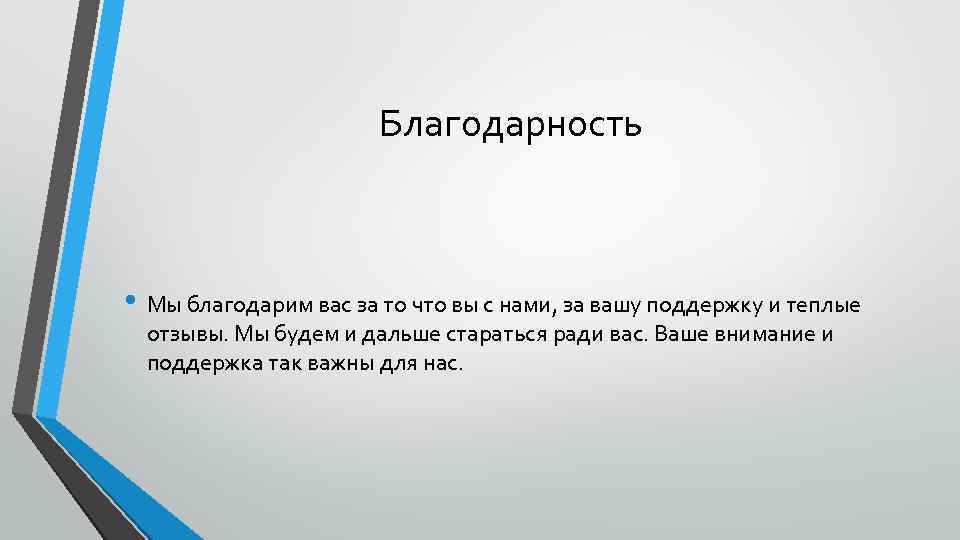 Сайт расположен. Обоснование выбора материала для вязания. Обоснование выбора материала вязание спицами. Обоснование доля благодарности.