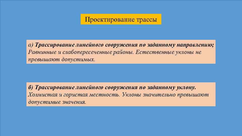 Основные этапы проектирования научно техническое сопровождение мониторинг экспертиза проектов