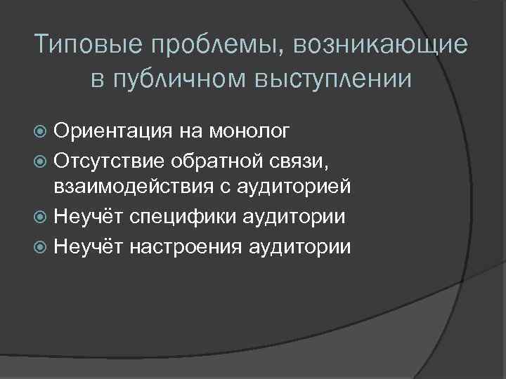 Аспект ситуации