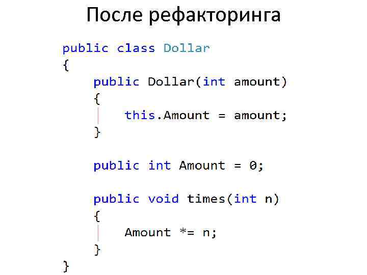 Рефакторинг кода на javascript улучшение проекта существующего кода 2019