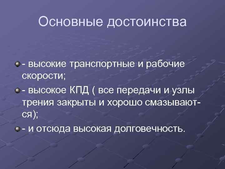 Какова на ваш взгляд основная причина. Высокий достоинства.