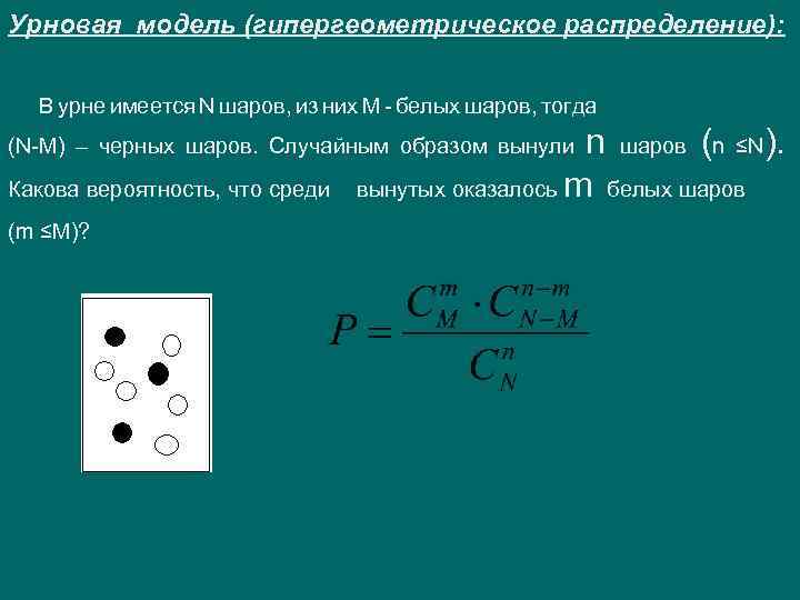 Электрические схемы теория вероятности