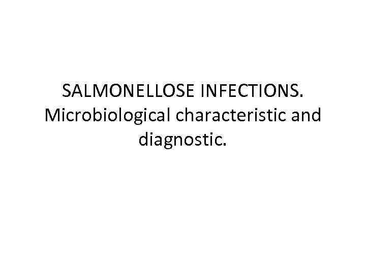 SALMONELLOSE INFECTIONS. Microbiological characteristic and diagnostic. 