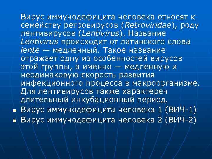 По какому обязательному признаку название вирус было отнесено к компьютерным программам