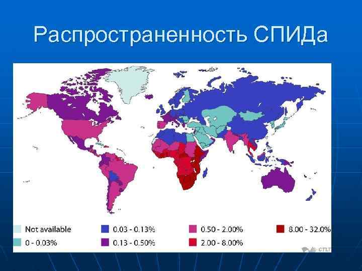 Распространенность СПИДа 