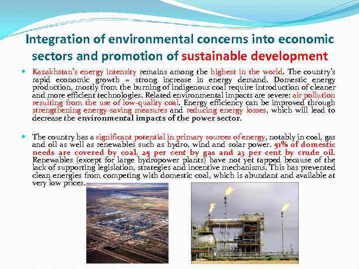 Integration of environmental concerns into economic sectors and promotion of sustainable development Kazakhstan’s energy