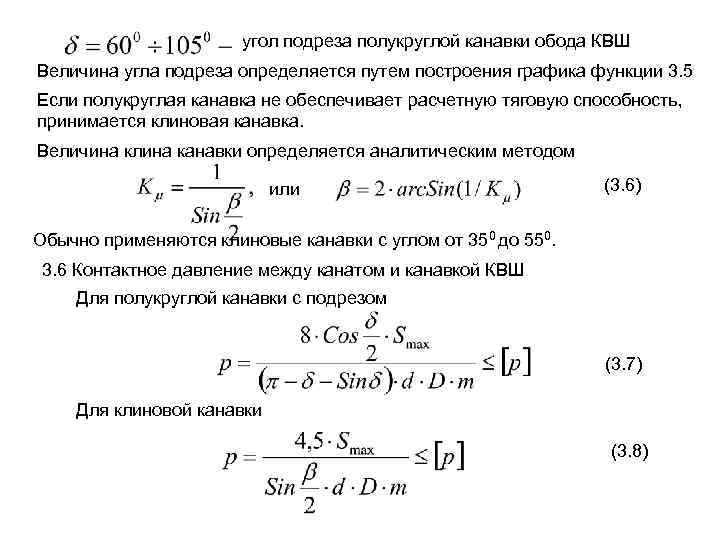 Исходные данные к проекту