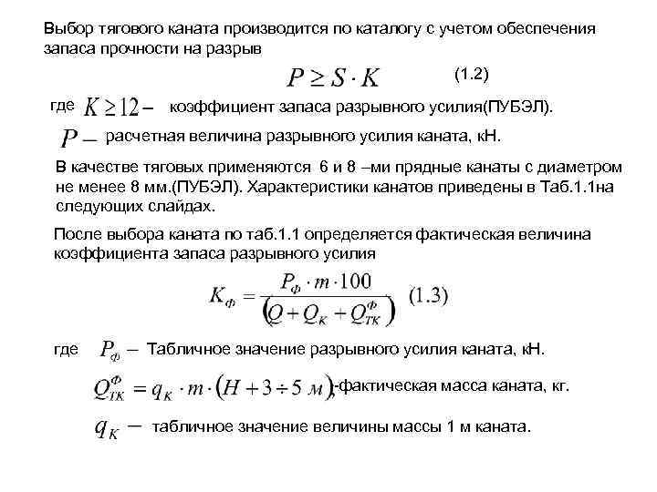 Выбор по образцу который производится по мысленному образу стимула называется