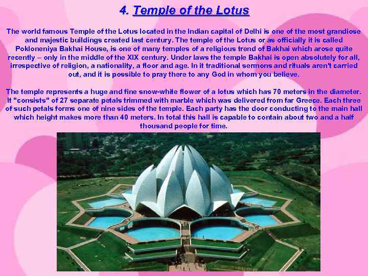 4. Temple of the Lotus The world famous Temple of the Lotus located in