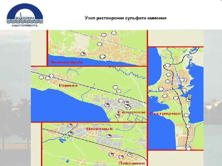 Узел растворения сульфата аммония 