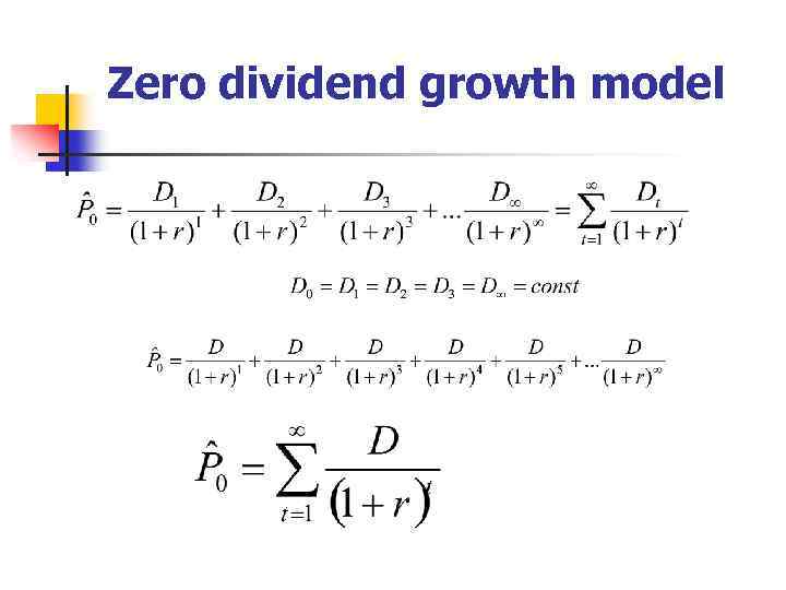 Zero dividend growth model 