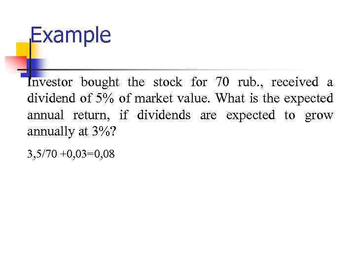 Example Investor bought the stock for 70 rub. , received a dividend of 5%