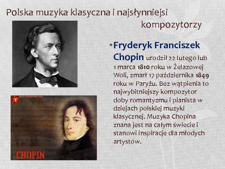 Polska muzyka klasyczna i najsłynniejsi kompozytorzy • Fryderyk Franciszek Chopin urodził 22 lutego lub