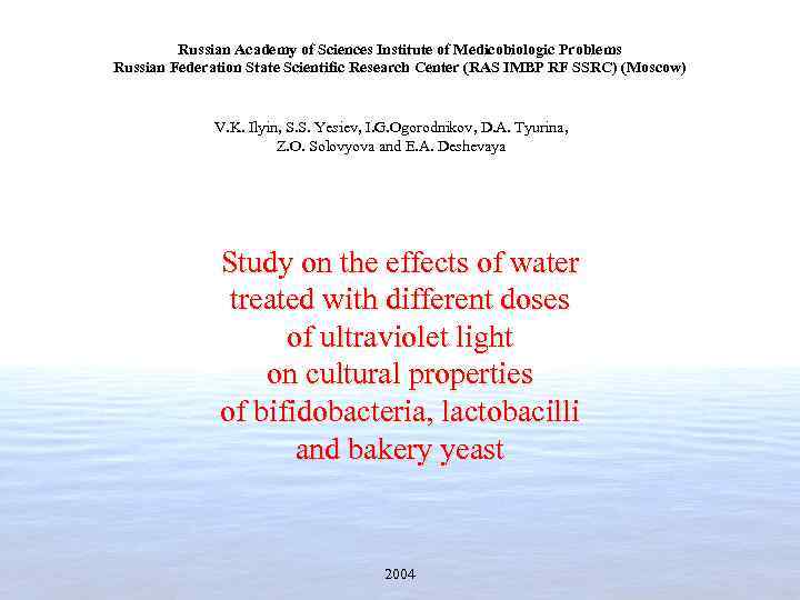  Russian Academy of Sciences Institute of Medicobiologic Problems Russian Federation State Scientific Research
