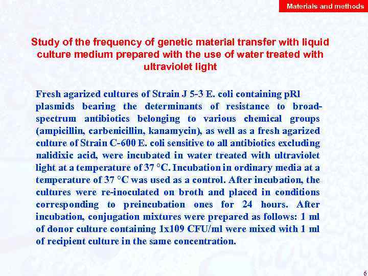 Materials and methods Study of the frequency of genetic material transfer with liquid culture