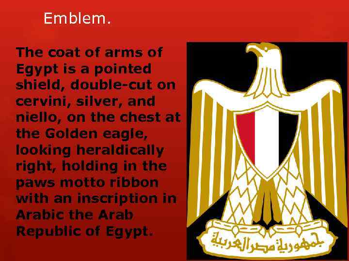 Emblem. The coat of arms of Egypt is a pointed shield, double-cut on cervini,