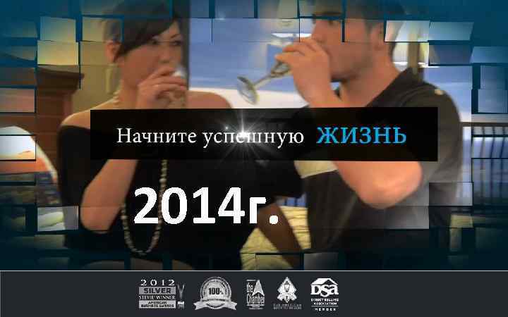 2014 г. 