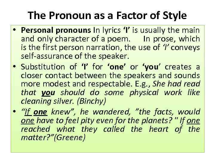 The Pronoun as a Factor of Style • Personal pronouns In lyrics ‘I’ is