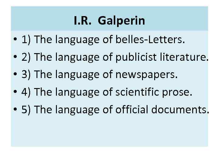 I. R. Galperin • • • 1) The language of belles-Letters. 2) The language