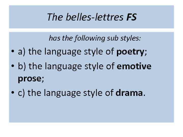 The belles-lettres FS has the following sub styles: • а) the language style of