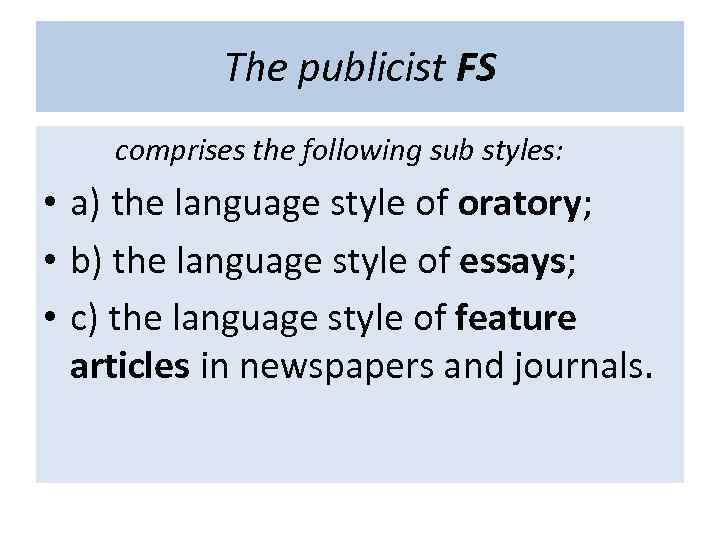 The publicist FS comprises the following sub styles: • а) the language style of