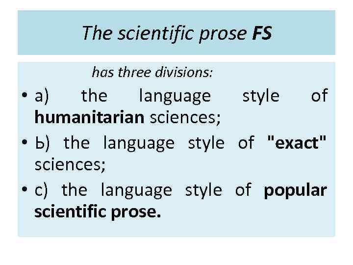 The scientific prose FS has three divisions: • а) the language style of humanitarian