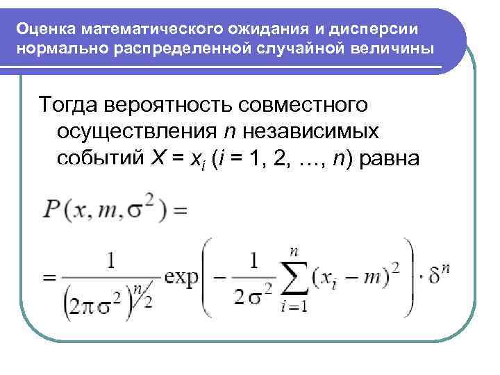 Задачи на математическое ожидание