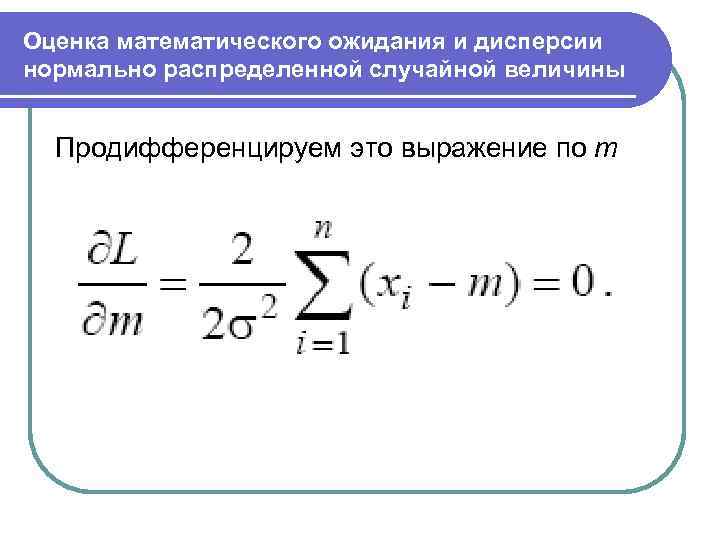 Дисперсия инвестиционного проекта