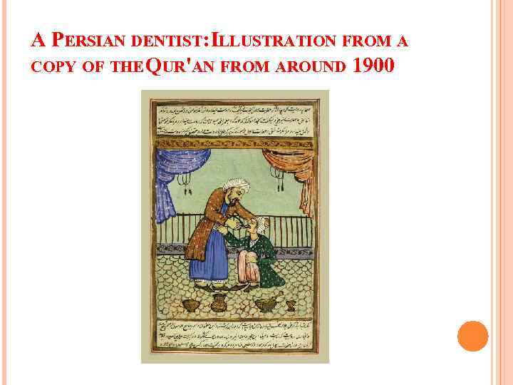 A PERSIAN DENTIST: ILLUSTRATION FROM A COPY OF THE QUR'AN FROM AROUND 1900 
