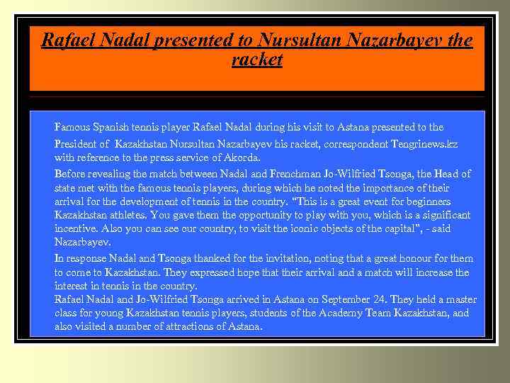 Rafael Nadal presented to Nursultan Nazarbayev the racket Famous Spanish tennis player Rafael Nadal