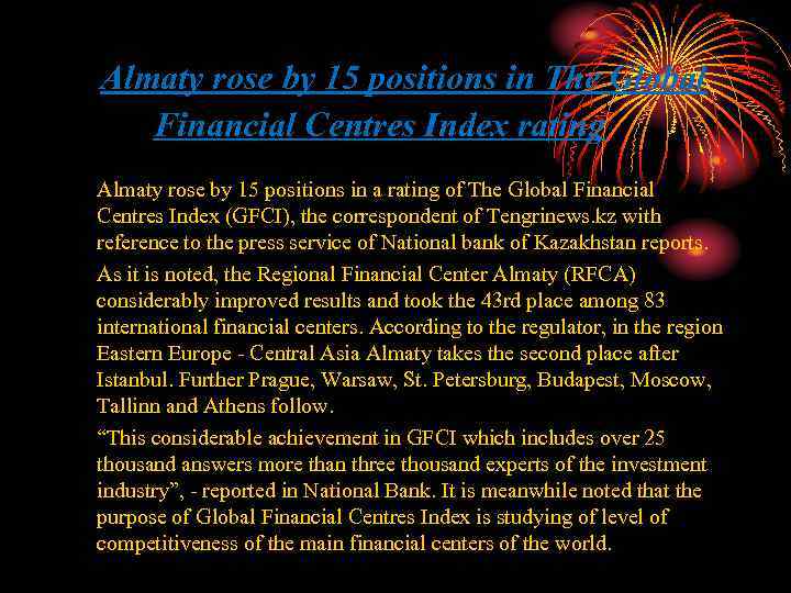 Almaty rose by 15 positions in The Global Financial Centres Index rating Almaty rose