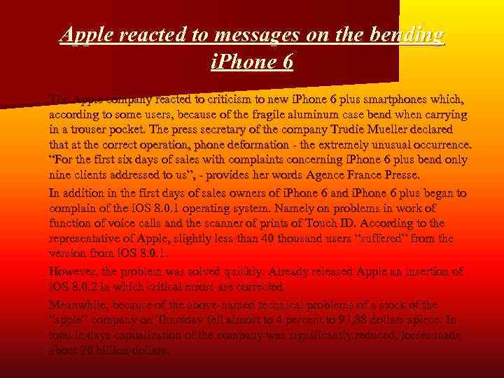 Apple reacted to messages on the bending i. Phone 6 The Apple company reacted