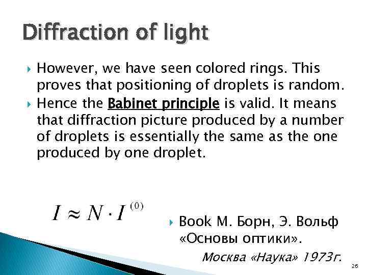 Diffraction of light However, we have seen colored rings. This proves that positioning of